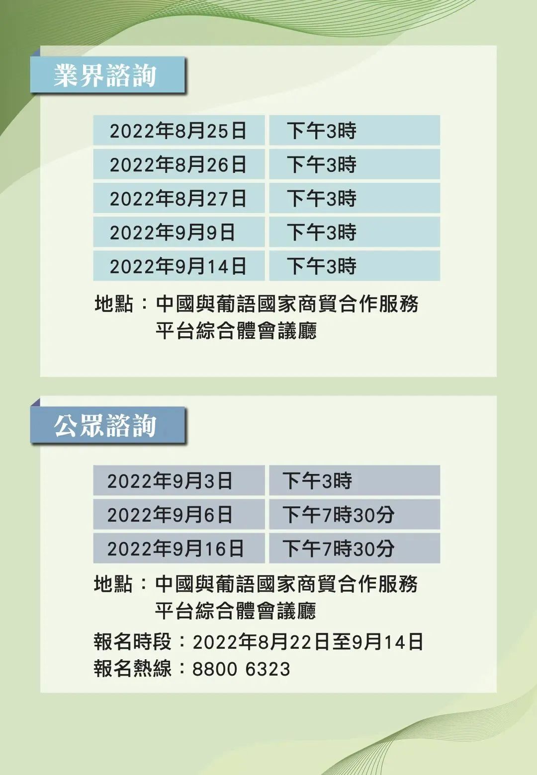 2024全年資料免費(fèi)大全：專(zhuān)業(yè)資源與實(shí)用資訊