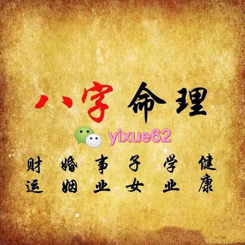 免費(fèi)批八字最準(zhǔn)的網(wǎng)站，探尋命運(yùn)之道的精準(zhǔn)工具，免費(fèi)批八字最準(zhǔn)網(wǎng)站揭秘，命運(yùn)探索的精準(zhǔn)工具