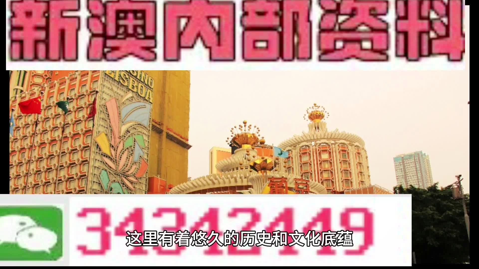 澳門最精準(zhǔn)資料大全正版：全面掌握澳門旅游攻略