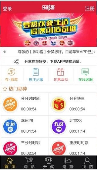 新澳2025今晚開獎(jiǎng)資料詳解與預(yù)測分析，新澳2025今晚開獎(jiǎng)資料詳解及趨勢預(yù)測