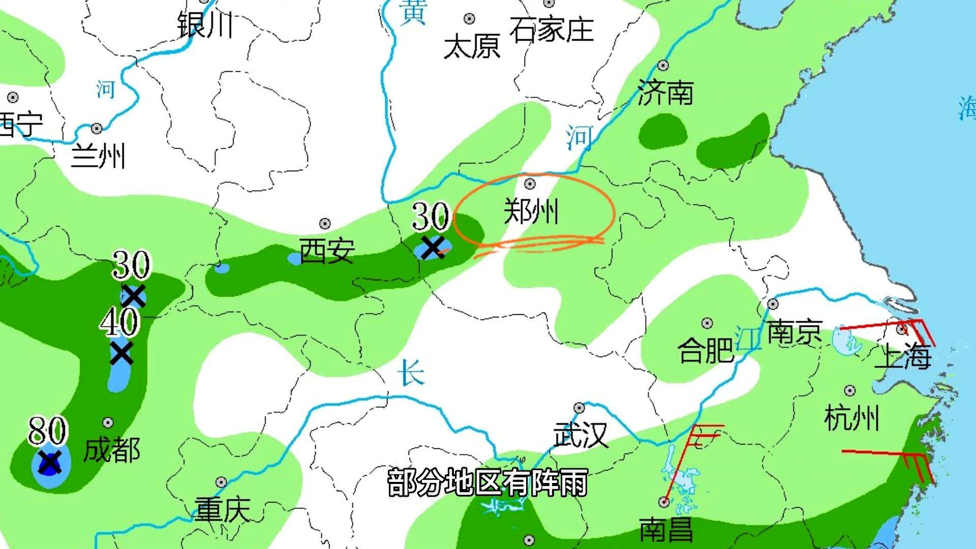 河南氣象臺(tái)最新天氣預(yù)報(bào)——洞悉天氣變化，為您的生活保駕護(hù)航，河南氣象臺(tái)最新天氣預(yù)報(bào)，為您的生活保駕護(hù)航，洞悉天氣變化