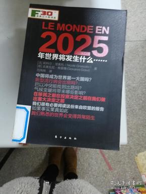 探索香港正版新奧管家婆的獨(dú)特魅力與未來(lái)展望（2025年），香港正版新奧管家婆的魅力探尋與未來(lái)展望（2025）