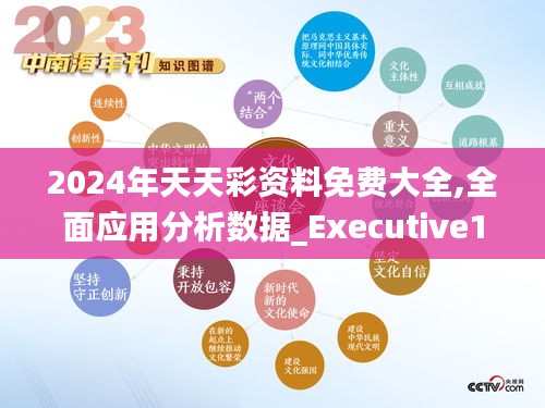 2025年天天彩免費(fèi)資料大揭秘——走向未來(lái)的彩票世界展望，揭秘未來(lái)彩票世界，走向成功的彩票大解密（2025年天天彩免費(fèi)資料）