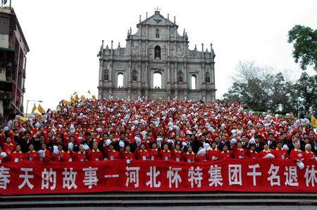 澳門正版免費秋季資料大全旅游團，探索澳門秋季之美，澳門秋季旅游團，探索秋季美景，正版免費資料大全