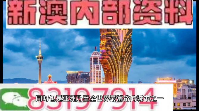 澳門最準(zhǔn)確的資料免費(fèi)公開，探索與揭秘，澳門資料探索揭秘，最新準(zhǔn)確信息免費(fèi)公開