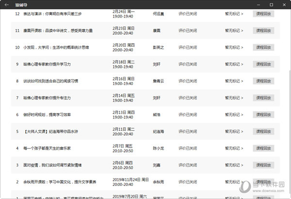 奧門今晚開獎結(jié)果及開獎記錄全面解析，澳門今晚開獎結(jié)果及開獎記錄深度解析