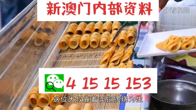 新澳天天開(kāi)好彩資料大全——揭示背后的真相與風(fēng)險(xiǎn)，新澳天天開(kāi)好彩資料背后的真相與風(fēng)險(xiǎn)揭秘