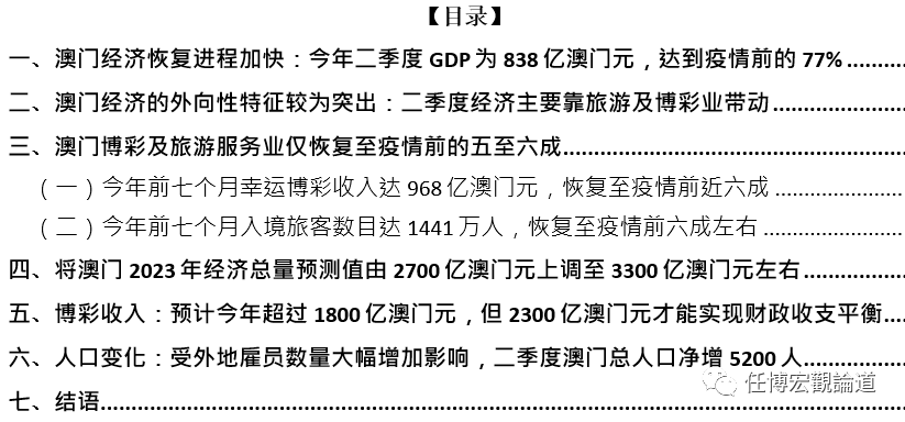 澳門政府公開2025年全年資料，邁向透明化行政的新里程碑，澳門政府公開2025全年資料，邁向透明行政新紀(jì)元