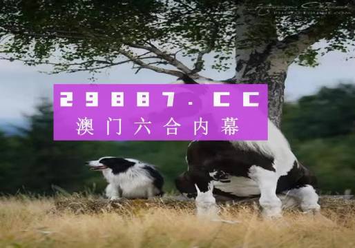 注 第6頁