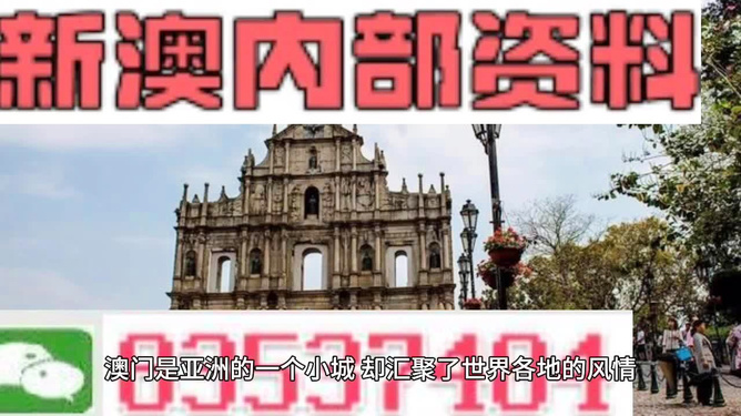 澳門最精準(zhǔn)免費(fèi)資料大全，旅游景點(diǎn)詳解，澳門最全免費(fèi)資料大全及旅游景點(diǎn)詳解