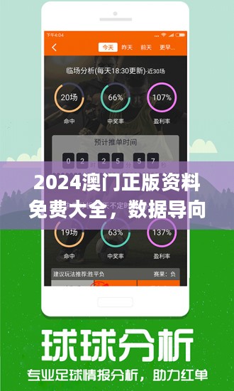 探索澳門未來，2025新澳門正版免費資源展望與木車文化體驗之旅，澳門未來展望與木車文化體驗之旅，探索2025新澳門正版免費資源