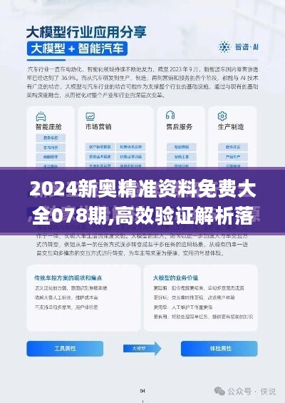 2025年正版資料免費大全視頻，未來的學(xué)習(xí)新趨勢，未來學(xué)習(xí)新趨勢，2025年正版資料免費大全視頻