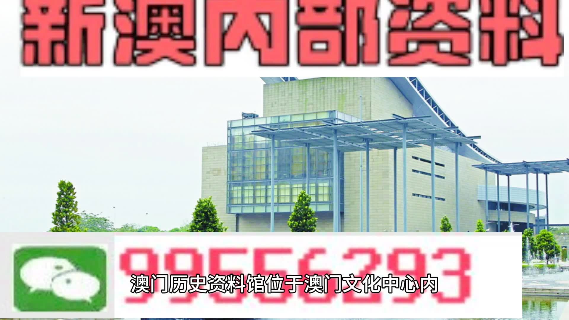 新奧門資料大全正版資料2024，全面解析與深度探索，新奧門資料大全正版資料深度解析與探索（2024版）