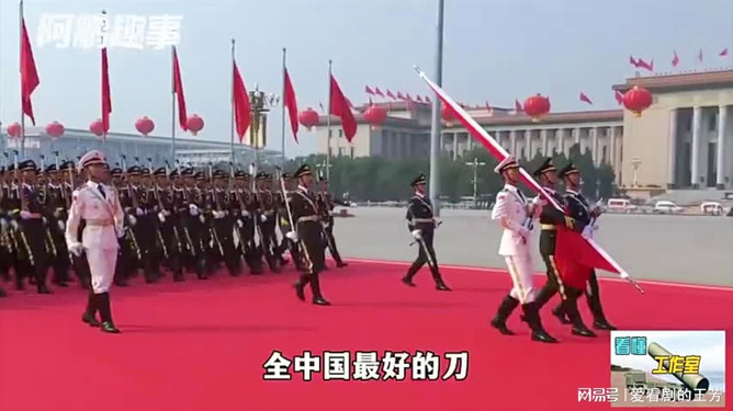 中國(guó)海陸空三軍軍旗，榮耀的象征與國(guó)家的驕傲，中國(guó)海陸空三軍軍旗，榮耀的象征，國(guó)家的驕傲與力量之源