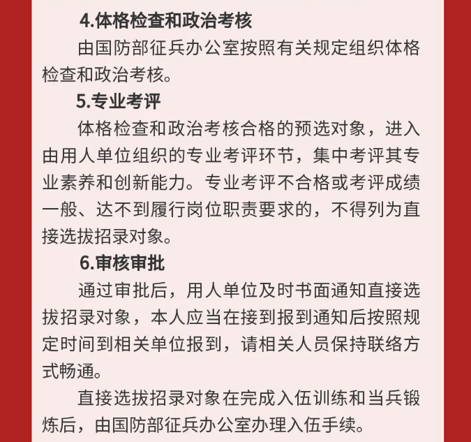 軍隊人才網2022年招聘公告詳解，機遇與挑戰(zhàn)并存，軍隊人才網2022年招聘公告深度解析，機遇與挑戰(zhàn)同步來臨