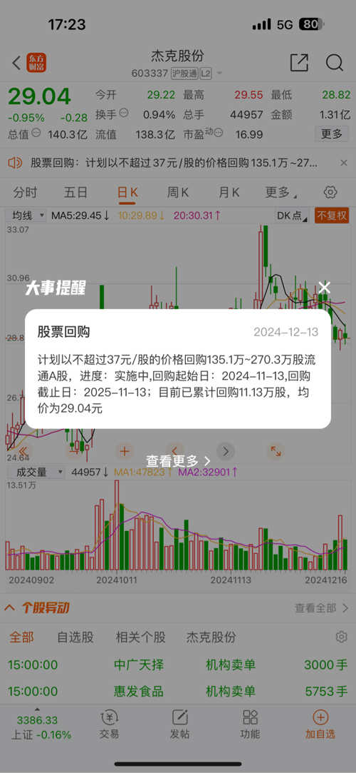 中捷資源股吧，深度解析與前景展望，中捷資源股吧，深度解析及前景展望