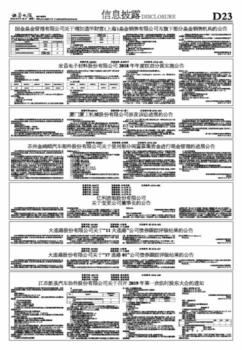 大連港最新消息，聚焦601880項目進展與未來發(fā)展展望，大連港601880項目進展與未來發(fā)展展望，最新消息聚焦關(guān)注