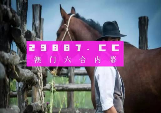 澳門天天開彩期期精準(zhǔn)，揭示背后的真相與風(fēng)險(xiǎn)警示，澳門天天開彩期期精準(zhǔn)背后的真相與風(fēng)險(xiǎn)警示揭秘