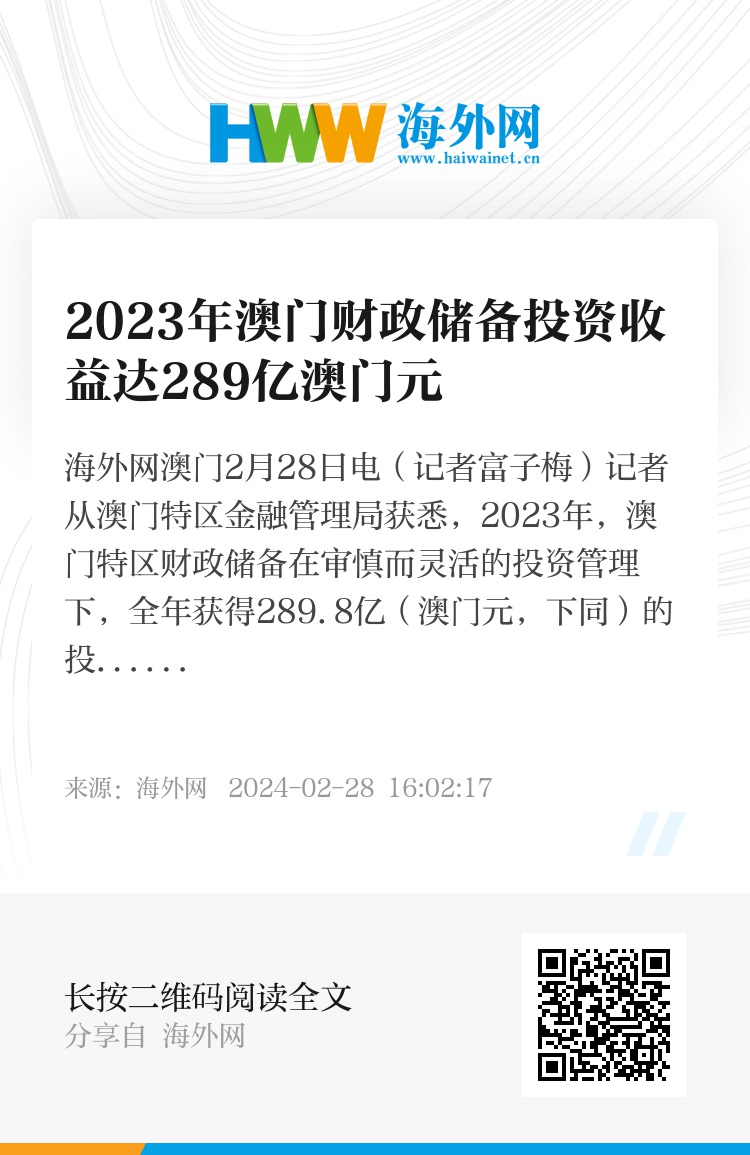 探索未來(lái)，澳門(mén)正版免費(fèi)資源在2025年的展望，澳門(mén)正版免費(fèi)資源展望2025，未來(lái)探索與機(jī)遇展望