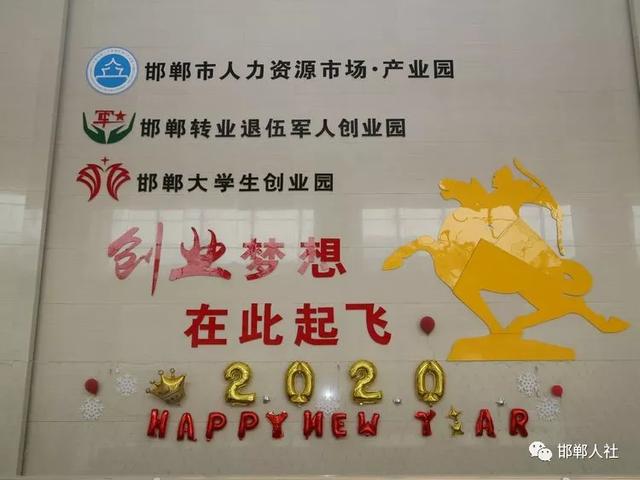 邯鄲市內(nèi)最新招聘信息全面解析，邯鄲最新招聘信息全面解析