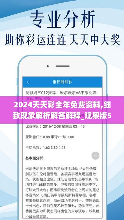 揭秘2025天天彩，全年免費(fèi)資料一網(wǎng)打盡，揭秘2025天天彩，全年免費(fèi)資料大揭秘