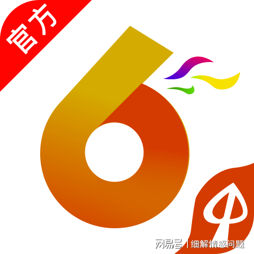 揭秘2025六開(kāi)彩天天免費(fèi)資料大全，掌握彩票秘籍，贏取豐厚獎(jiǎng)金！，揭秘彩票秘籍，2025六開(kāi)彩天天免費(fèi)資料大全，贏取豐厚獎(jiǎng)金！