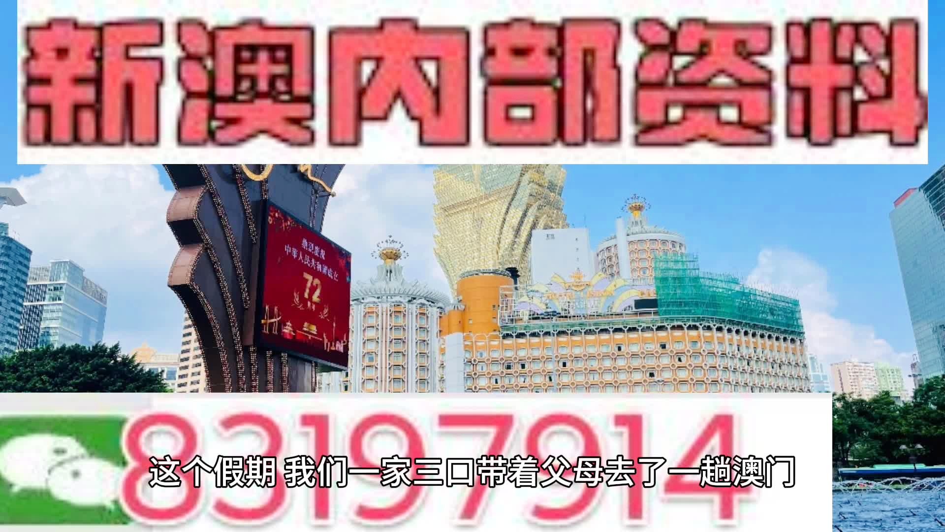 2025新澳精準(zhǔn)資料大全，一站式獲取最新信息資源的指南，2025新澳精準(zhǔn)資料大全，一站式獲取最新信息資源的指南