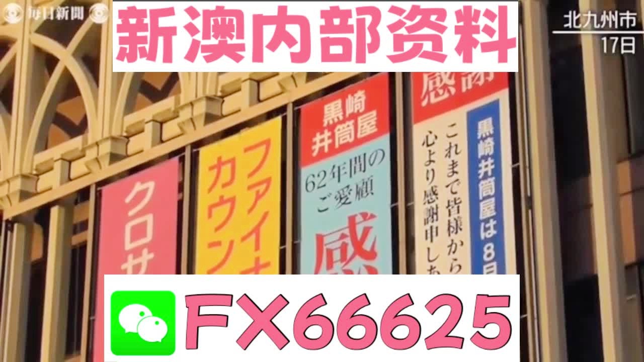 新澳資料大全正版資料2025年免費(fèi)，全面解析與前瞻性探討，新澳資料大全正版資料2025年免費(fèi)全面解讀與未來(lái)趨勢(shì)探討