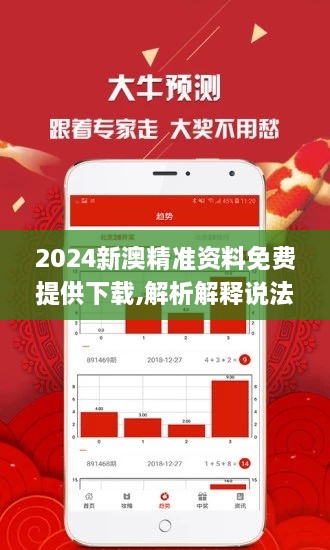 探索未來，2025新澳免費資料綠波解析，揭秘未來，2025新澳綠波資料解析探索