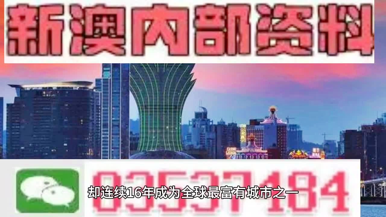 探索澳門未來，2025新澳門正版免費資本車展望，澳門未來展望，2025資本車正版免費探索之旅