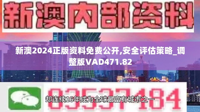 2025新奧正版資料全面免費開放，共創(chuàng)知識共享新時代，2025新奧正版資料全面免費開放，共創(chuàng)知識共享新時代的新篇章