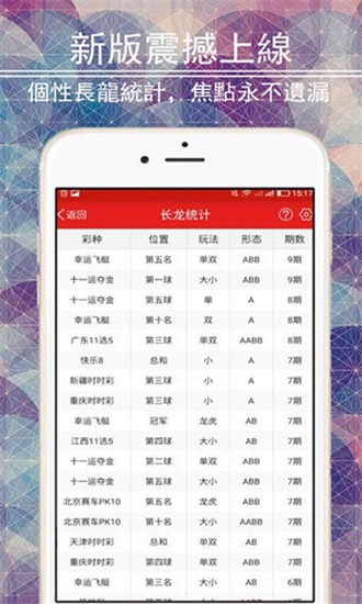 澳門精準(zhǔn)免費資料大全——深入了解背后的真相與風(fēng)險，澳門精準(zhǔn)免費資料大全揭秘，真相與風(fēng)險深度解析