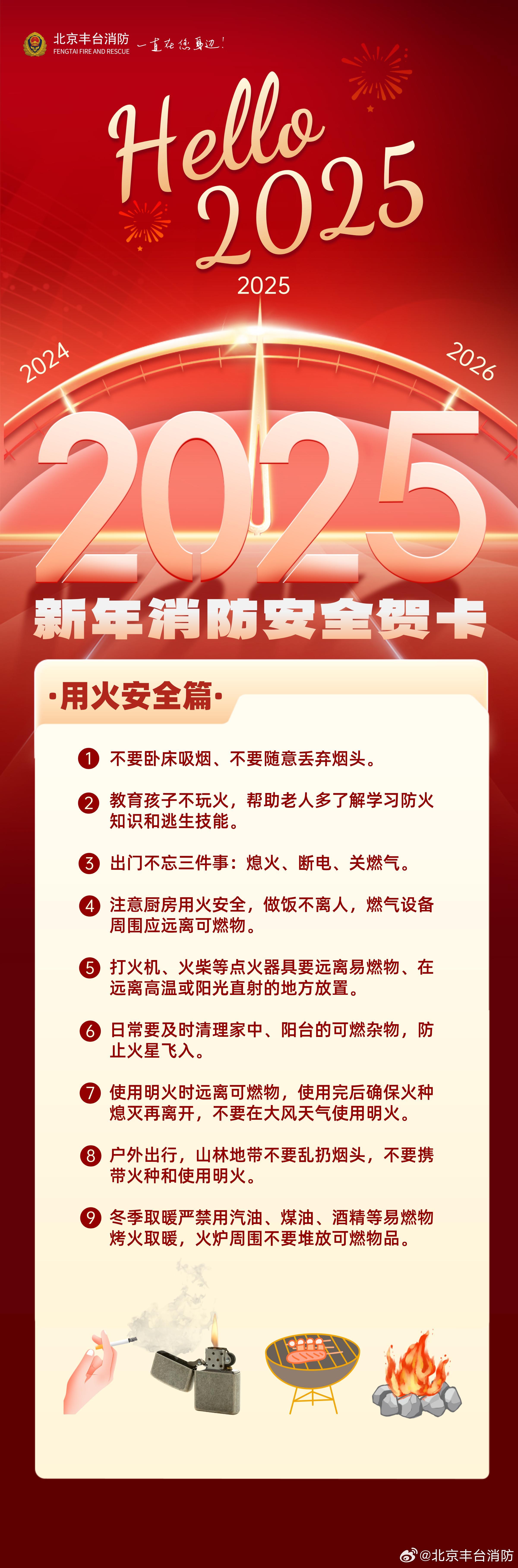 重磅推薦2025全年資料免費大全——一站式獲取所有你需要的信息資源，免費獲取一站式信息資源的終極指南，涵蓋全年資料大全至2025年