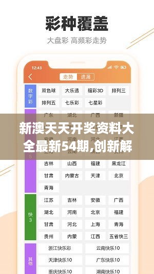 新澳精準(zhǔn)資料免費(fèi)大全——全方位獲取最新信息，新澳精準(zhǔn)資料免費(fèi)大全，全方位獲取最新信息匯總