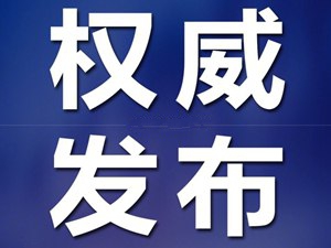 今日頭條新聞與最新消息，掌握一手資訊，洞悉世界動態(tài)，今日頭條新聞與最新消息，一手掌握世界動態(tài)資訊