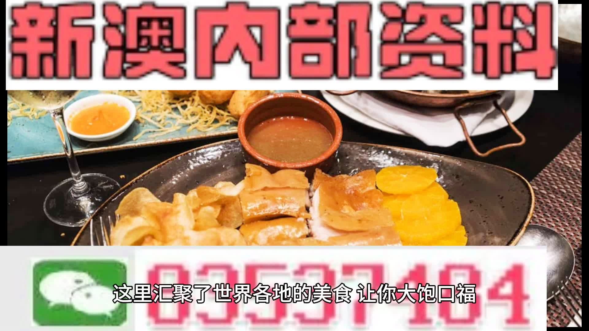 新澳門資料大全正版資料?奧利奧