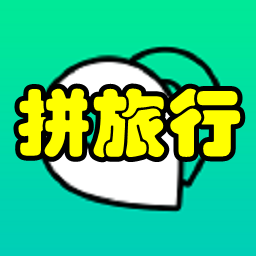 拼團(tuán)旅游App，探索智能旅游新體驗(yàn)，拼團(tuán)旅游App，智能旅游新體驗(yàn)探索者