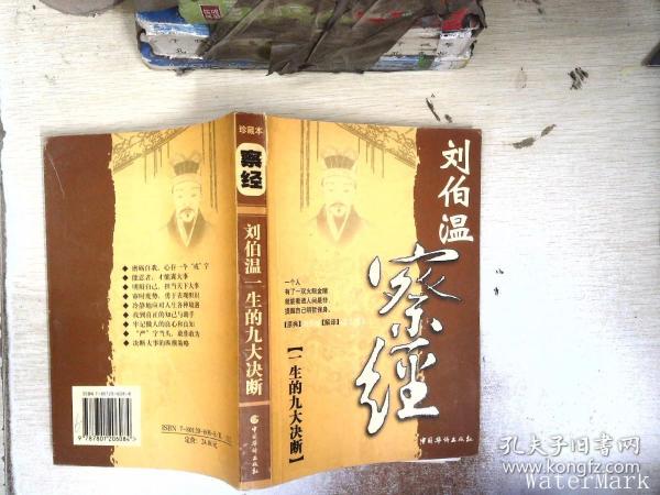 劉伯溫論訟肖一，歷史背景與現(xiàn)代解讀，劉伯溫論訟肖一，歷史背景與現(xiàn)代闡釋