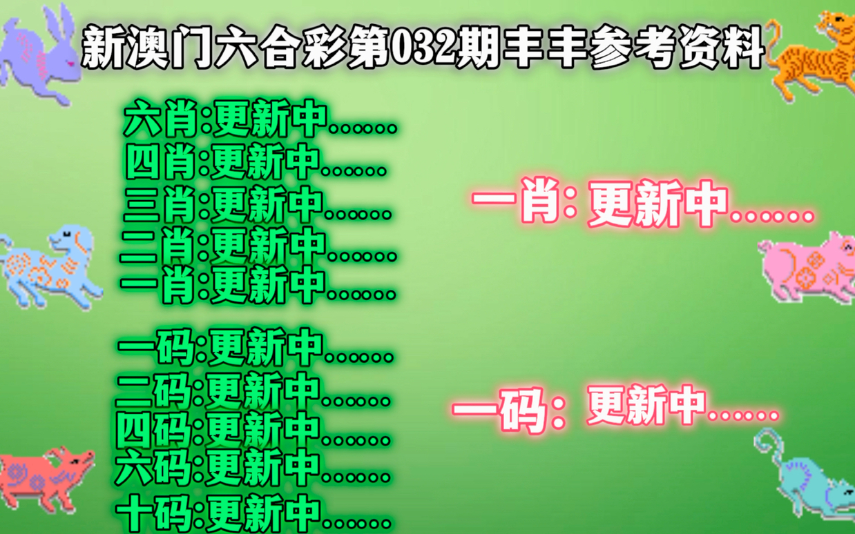 澳門今一必中一肖一碼，揭秘彩票秘密，了解背后的故事，澳門彩票揭秘，一肖一碼背后的故事與秘密探究