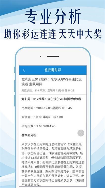 2023澳門(mén)管家婆資料正版大全——全面解析與最新資訊，澳門(mén)正版管家婆資料大全，全面解析與最新資訊（2023版）