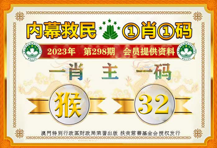 澳門王中王彩票資料與未來展望，揭秘2025年趨勢的100%權(quán)威資料，澳門王中王彩票資料揭秘與未來趨勢展望，權(quán)威資料預(yù)測2025年彩票走向