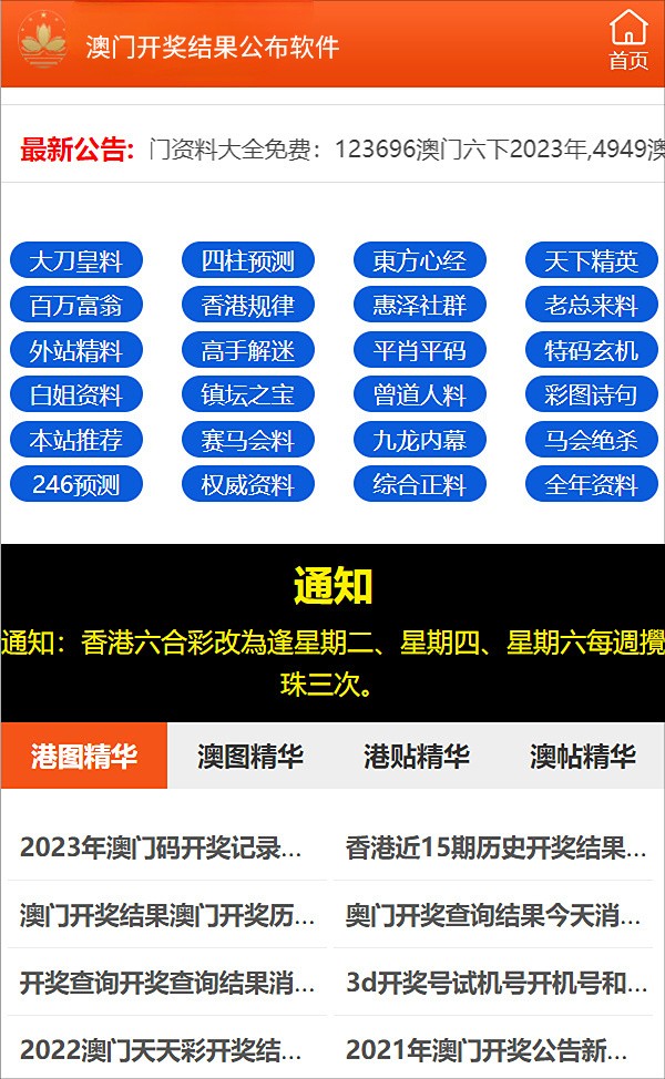 澳門正版免費資源展望，邁向未來的精準服務（2025展望），澳門正版資源展望，邁向精準服務的未來藍圖（2025年展望）