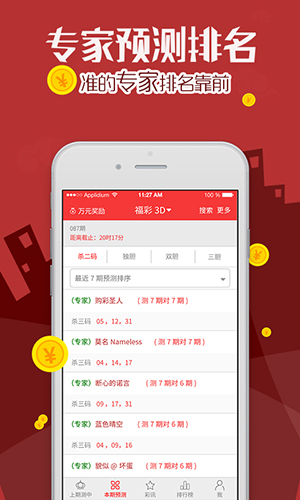 澳門彩圖庫正版APP，探索彩票世界的全新體驗(yàn)，澳門彩圖庫正版APP，探索彩票世界的風(fēng)險(xiǎn)與警示