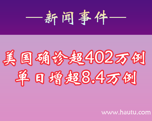 國際時事政治熱點(diǎn)深度解析，國際時事政治熱點(diǎn)深度剖析