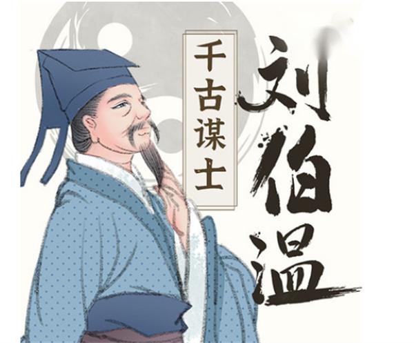 揭秘劉伯溫欲錢(qián)詩(shī)中的生肖玄機(jī)，劉伯溫欲錢(qián)詩(shī)中生肖玄機(jī)揭秘