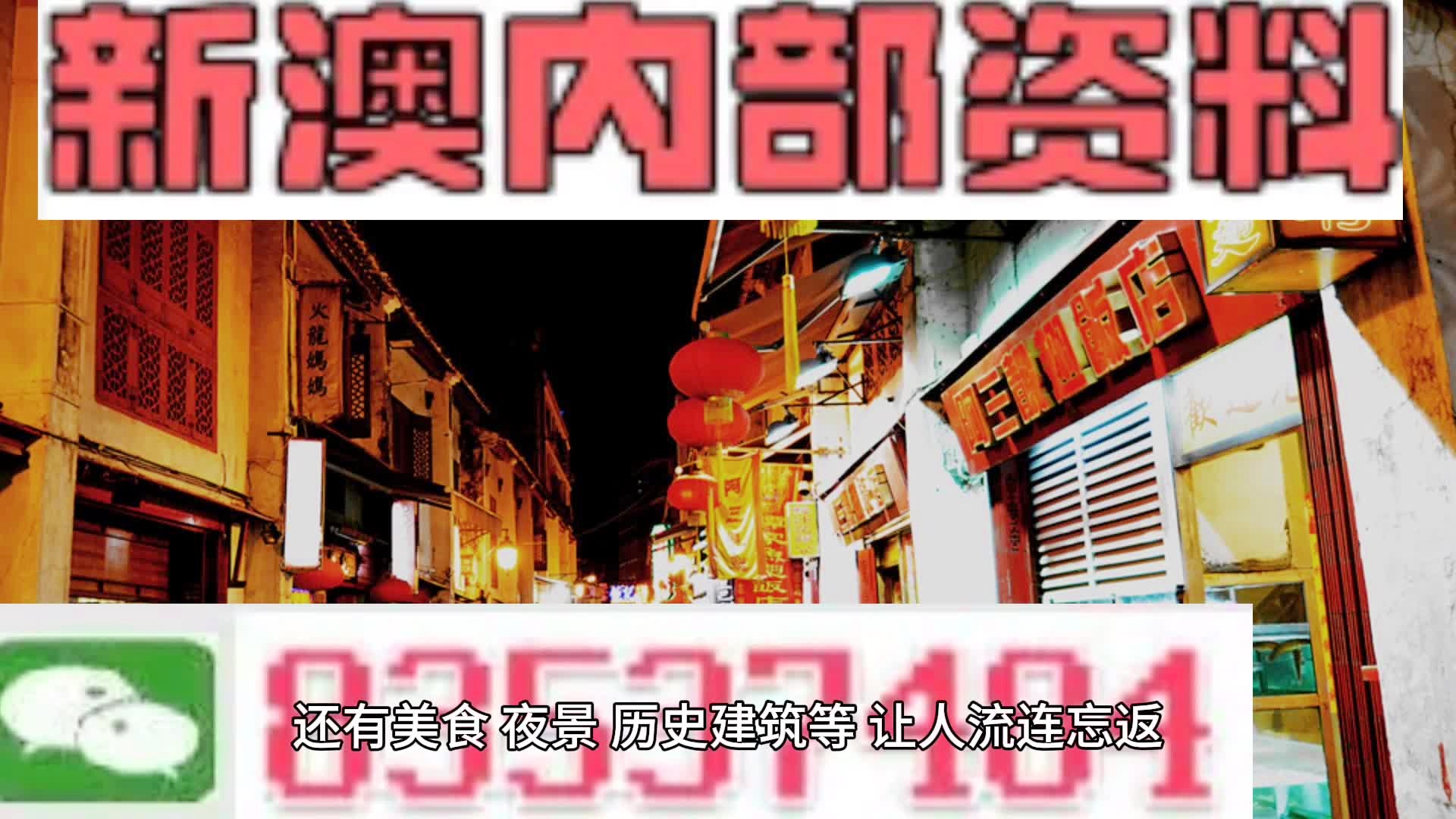 新澳門(mén)資料大全正版資料2025年免費(fèi)下載，全面解析與實(shí)用指南，澳門(mén)正版資料大全解析與實(shí)用指南（2025年免費(fèi)下載版）