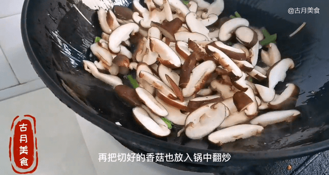 家常香菇做法大全，美味香菇的多種家常烹飪方式，家常香菇做法大全，多種美味烹飪方式呈現(xiàn)