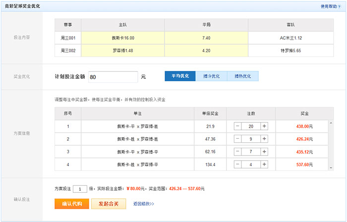 澳門六開獎結(jié)果2023開獎記錄查詢網(wǎng)站，全面解析與實用指南，澳門六開獎結(jié)果查詢網(wǎng)站，全面解析與實用指南（2023年開獎記錄）