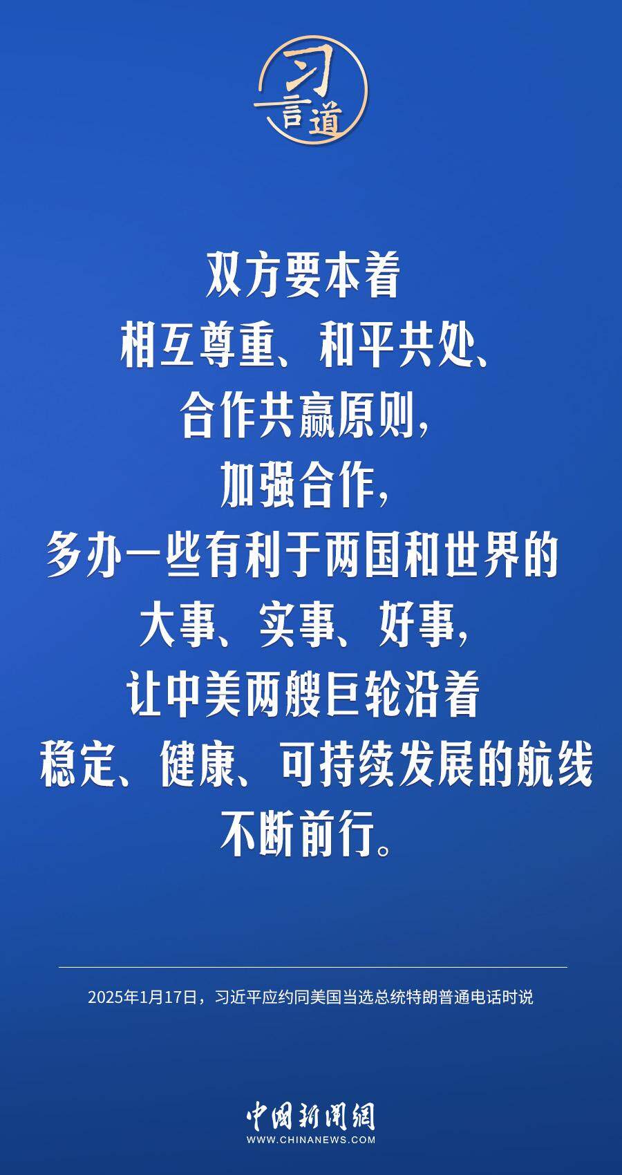 最近新聞熱點國際大事，全球聚焦，洞悉國際動態(tài)，全球聚焦，最近國際熱點新聞與全球動態(tài)概覽