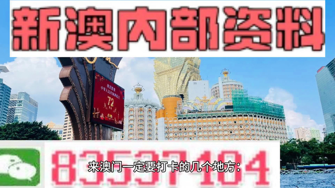 澳門精準(zhǔn)絕技，探索4949免費(fèi)預(yù)測的秘密，澳門精準(zhǔn)絕技揭秘，探索免費(fèi)預(yù)測4949的秘密